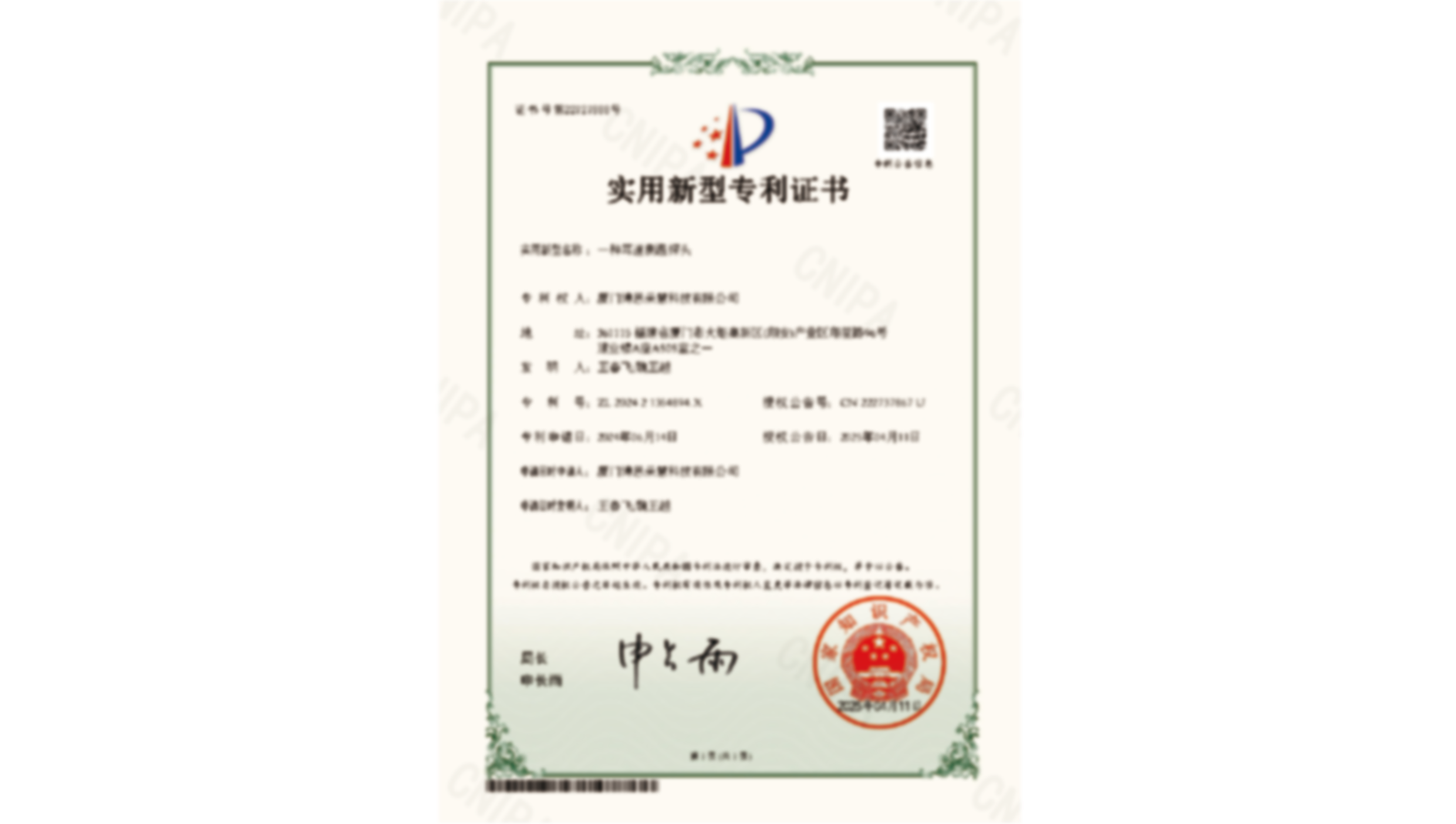 一种耳道测温探头